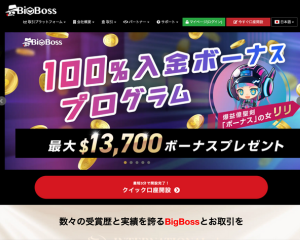 BigBoss