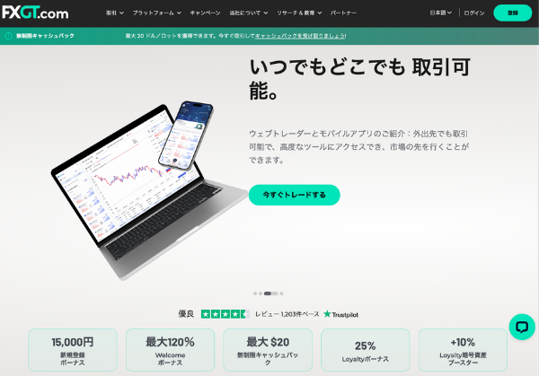 公式サイトへ